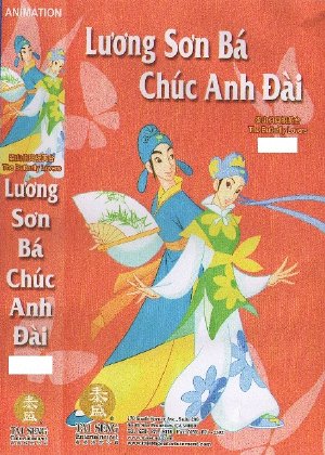 Poster Phim Lương Sơn Bá - Chúc Anh Đài (The Butterfly Lovers)