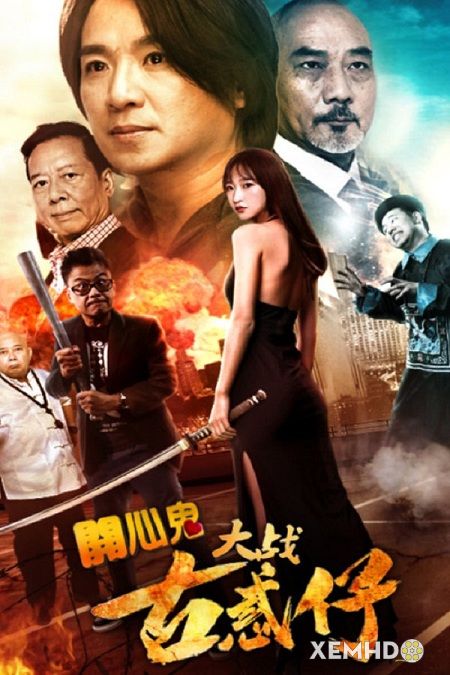 Poster Phim Ma Vui Vẻ: Người Trong Giang Hồ (Ghost Lakes: Young And Dangerous)