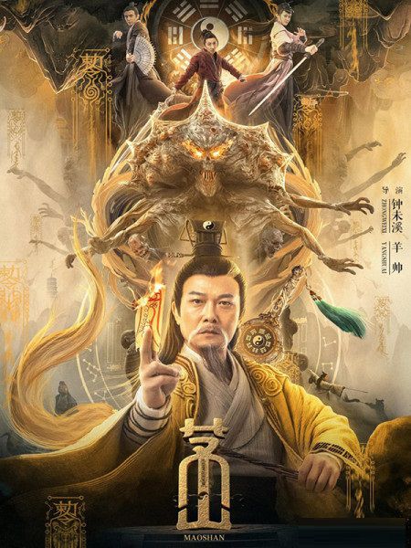 Poster Phim Mao Sơn Thiên Sư (Maoshan Heavenly Master)