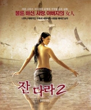 Xem Phim Mẹ Kế 2 (Jan Dara 2: The Sin)