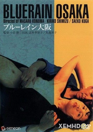 Poster Phim Mưa Xanh Osaka (Blue Rain Osaka)