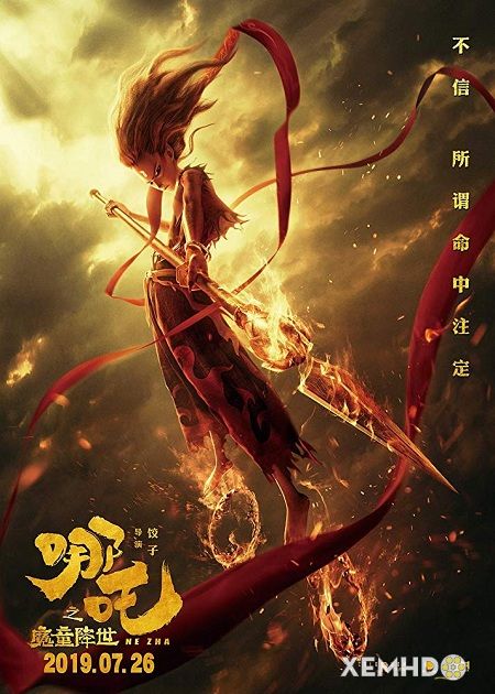 Poster Phim Na Tra: Ma Đồng Giáng Thế (Nezha Zhi Motong Jiangshi)