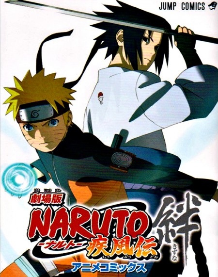 Poster Phim Naruto Nhiệm Vụ Bí Mật (Naruto Shippuuden Movie 2: Bonds)