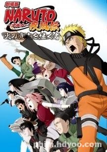 Poster Phim Naruto Shippuuden 3: Người Kế Thừa Hỏa Chí (Naruto Shippuuden 3: Inheritors Of Will Of Fire)