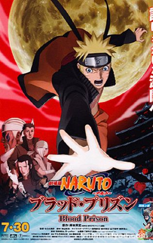 Poster Phim Naruto Shippuuden The Movie 5: Huyết Ngục (Naruto Shippuuden Movie 5: The Blood Prison)