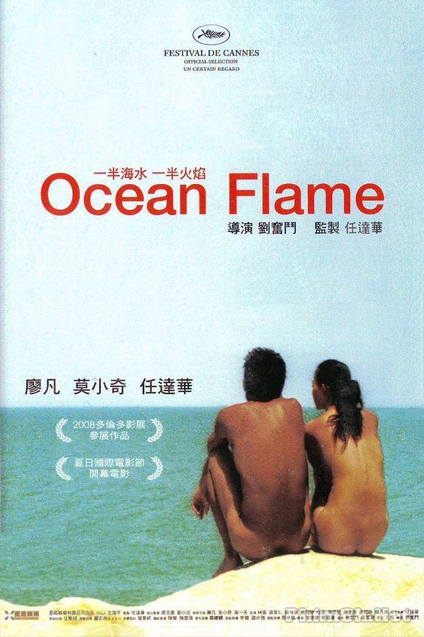 Poster Phim Ngọn Lửa Đại Dương (Ocean Flame)