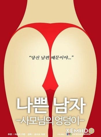 Poster Phim Người Đàn Ông Bạo Dâm Với Vợ (Bad Man Wife Butt)