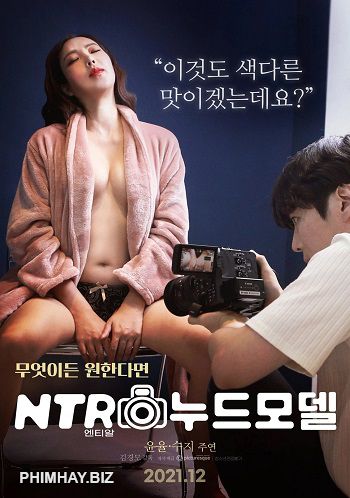 Poster Phim Người Mẫu Khỏa Thân (Ntr Nude Model)