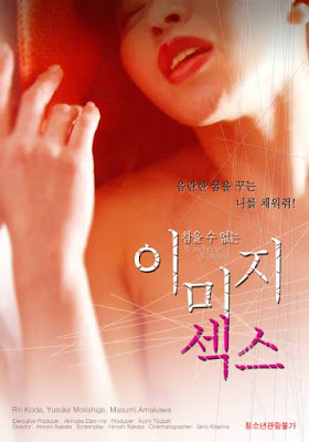 Poster Phim Người Phụ Nữ Lang Thang (Wandering Woman)