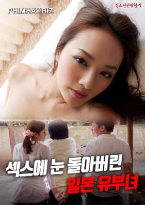 Poster Phim Người Phụ Nữ Nhật Bản Đã Kết Hôn (Japanese Married Woman Who Turned Her Eyes To Sex)