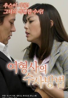 Poster Phim Người Phụ Nữ Thú Tội (Woman Criminal Saryu)