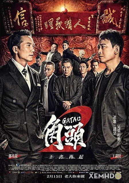 Poster Phim Người Trong Giang Hồ 2 (Gatao 2: Rise Of The King)