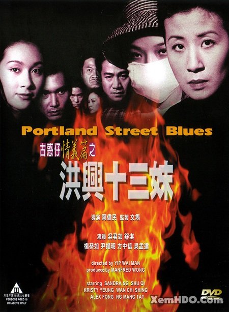 Poster Phim Người Trong Giang Hồ: Hồng Hưng Thập Tam Muội (Young And Dangerous: Portland Street Blues)