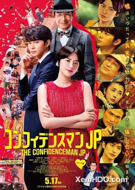 Poster Phim Những Kẻ Bịp Bợm: Bản Tình Ca (The Confidence Man Jp: The Movie)