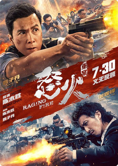 Poster Phim Nộ Hoả (Raging Fire)