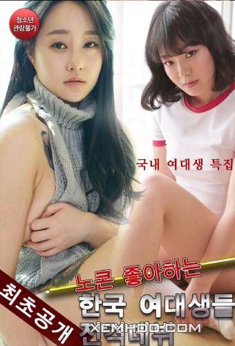 Xem Phim Nữ Sinh Hàn Quốc Tập Làm Diễn Viên (Korean Female College Students Who Like No Con Make Their Debut)