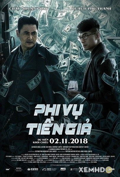 Poster Phim Phi Vụ Tiền Giả (Project Gutenberg)