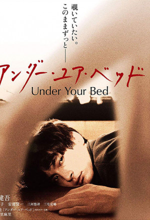 Poster Phim Phía Dưới Gầm Giường (Under Your Bed)