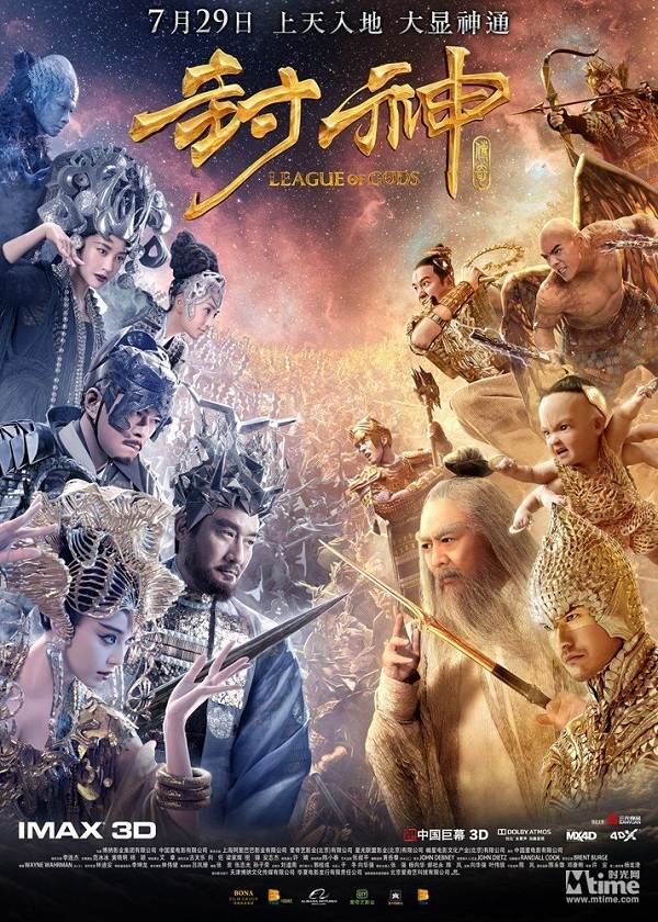 Poster Phim Phong Thần Bảng (League Of Gods)