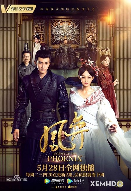 Poster Phim Phượng Dịch (Legend Of The Phoenix)