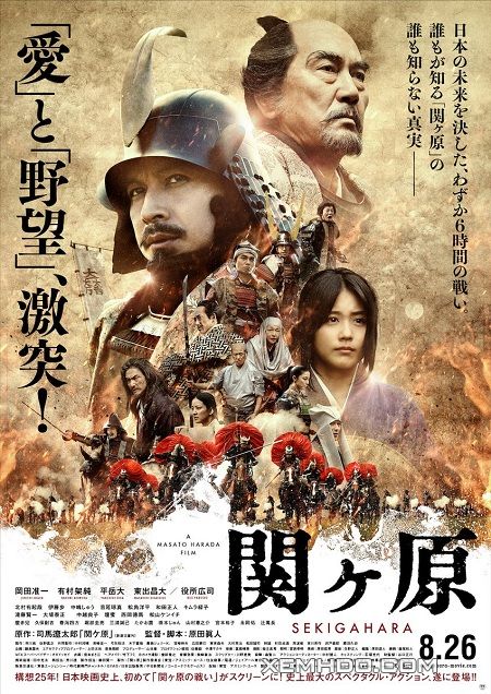 Poster Phim Quan Nguyên Chiến (Sekigahara)