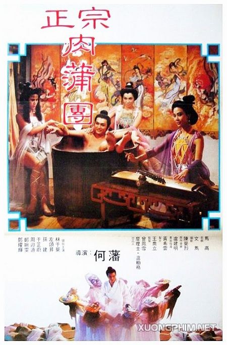 Poster Phim Sex And Zen: Trinh Nữ (Sex And Zen: The Virgin Years)