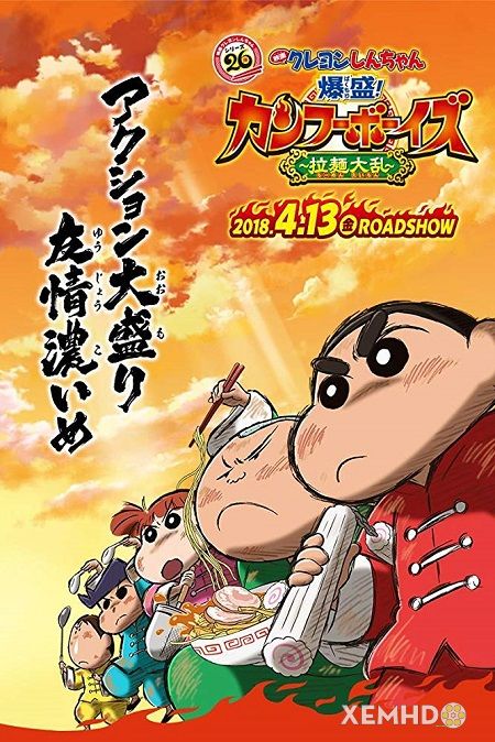 Poster Phim Shin - Cậu Bé Bút Chì: Kung Fu Boys - Mì Ramen Đại Chiến (Crayon Shin-chan: Burst Serving! Kung Fu Boys - Ramen Rebellion)