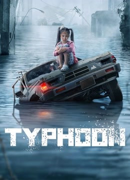Poster Phim Siêu Bão (Typhoon)
