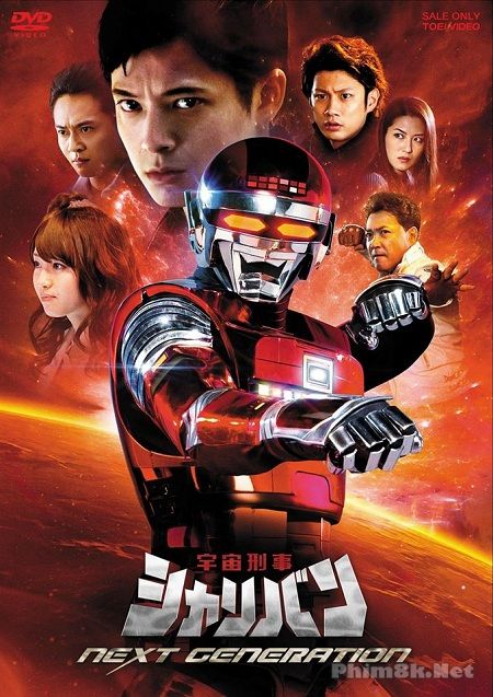 Poster Phim Siêu Nhân Hình Sự Vũ Trụ (Uchuu Keiji Sharivan - Next Generation)