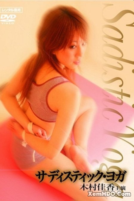 Poster Phim Sự Khác Biệt Của Yoga (Sadisutikku Yoga)