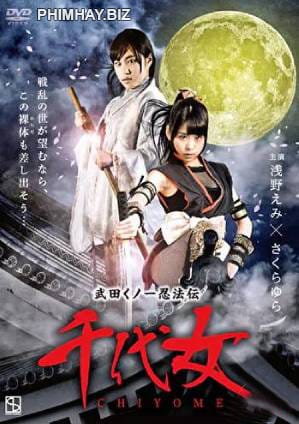 Poster Phim Takeda Kunoichi Ninpoden Chiyome (Takeda Kunoichi Ninpoden Chiyome)
