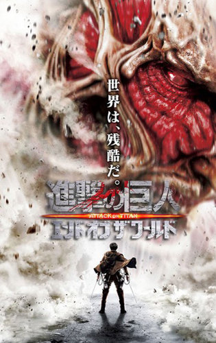 Poster Phim Tấn Công Người Khổng Lồ Phần 2 (Attack On Titan: End Of The World 2)