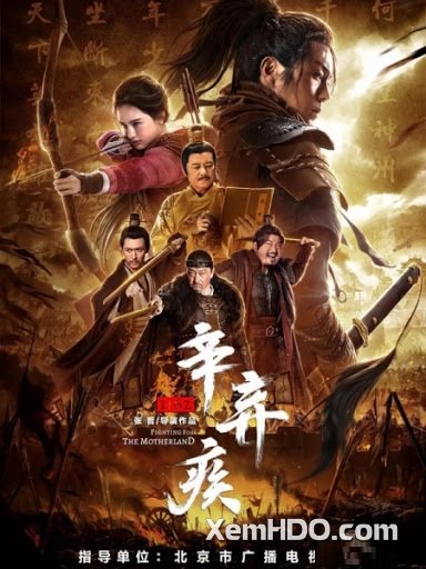 Poster Phim Tân Khí Tật 1162 (Xin Qiji 1162)