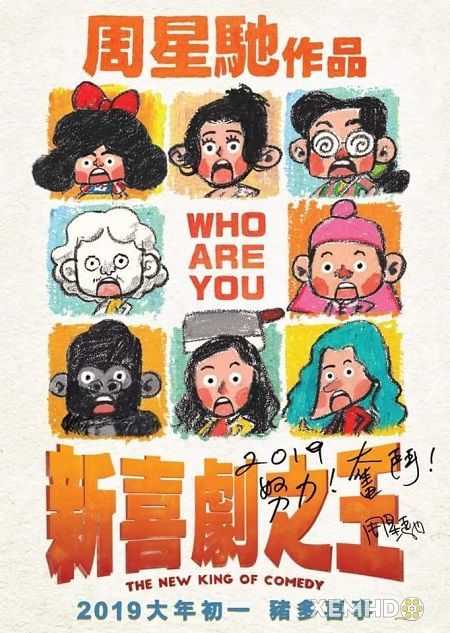Poster Phim Tân Vua Hài Kịch (King Of Comedy 2)