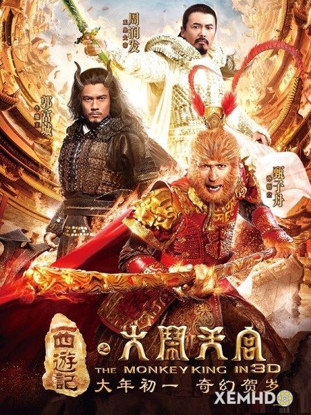 Poster Phim Tây Du Ký 1: Đại Náo Thiên Cung (The Monkey King 1)