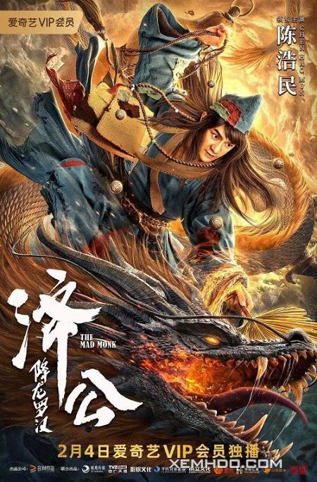 Poster Phim Tế Công: Hàng Long La Hán (The Mad Monk 2021)