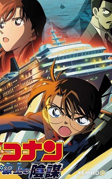 Poster Phim Thám Tử Conan Movie 9: Âm Mưu Trên Biển (Detective Conan Movie 9: Strategy Above The Depths)