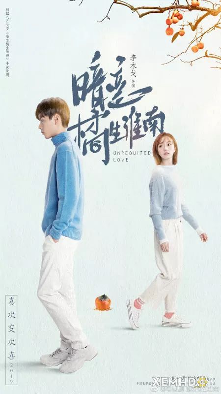 Poster Phim Thầm Yêu: Quất Sinh Hoài Nam (Unrequited Love)
