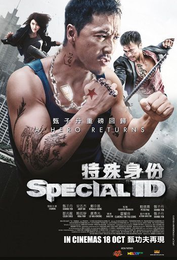 Poster Phim Thân Phận Đặc Biệt (Special Id)