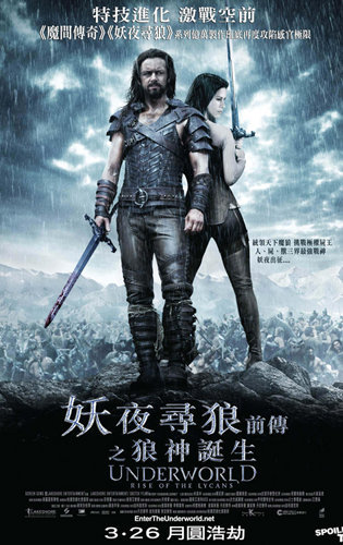 Poster Phim Thế Giới Ngầm 3: Người Sói Nổi Dậy (Underworld: Rise Of The Lycans)