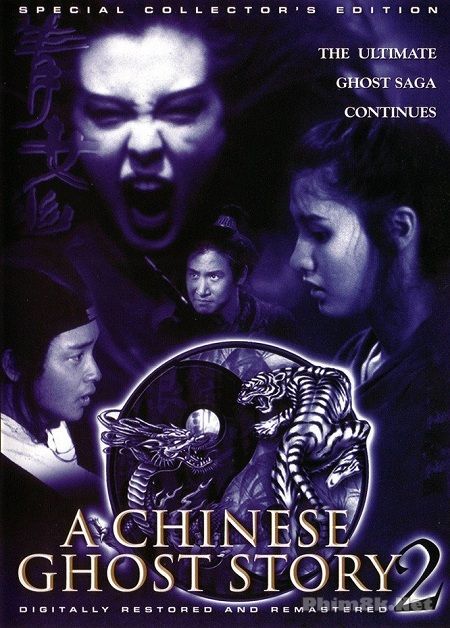 Poster Phim Thiện Nữ U Hồn 2 (A Chinese Ghost Story 2)