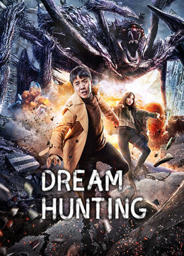 Poster Phim Thợ Săn Giấc Mơ (Dream Hunting)