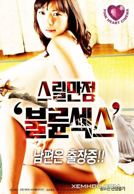 Poster Phim Thrill Manjeon Bulyun Sex (Thrill Manjeon Bulyun Sex)
