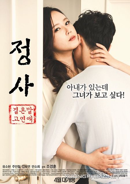 Poster Phim Tình Dục: Mối Quan Hệ Và Không Hôn Nhân (Sex: A Relationship And Not Marriage)