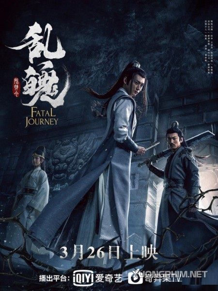 Poster Phim Trần Tình Lệnh: Chi Loạn Phách (The Untamed: Fatal Journey)