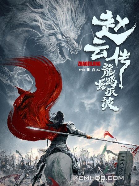 Xem Phim Triệu Tử Long (Zhao Zilong)