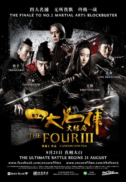 Poster Phim Tứ Đại Danh Bổ 3: Trận Huyết Chiến Cuối Cùng (The Four 3: Final Battle)