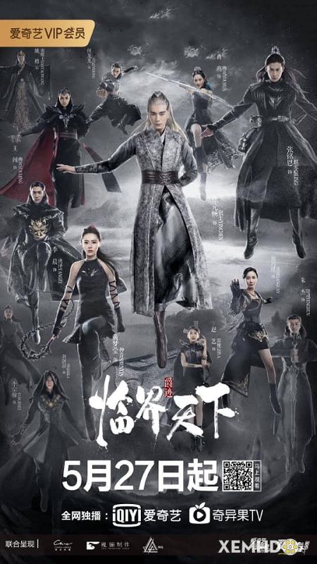 Poster Phim Tước Tích Lâm Giới Thiên Hạ (Lord Critical World)