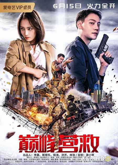 Poster Phim Ứng Cứu Tiên Phong (Peak Rescue)