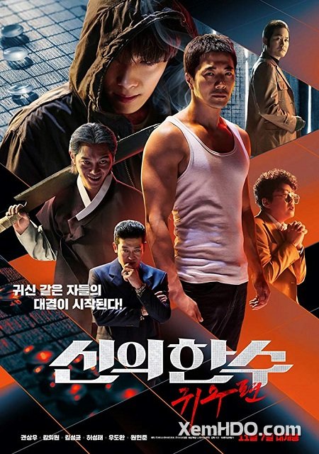 Poster Phim Ván Cờ Sinh Tử (The Divine Move 2: The Wrathful)